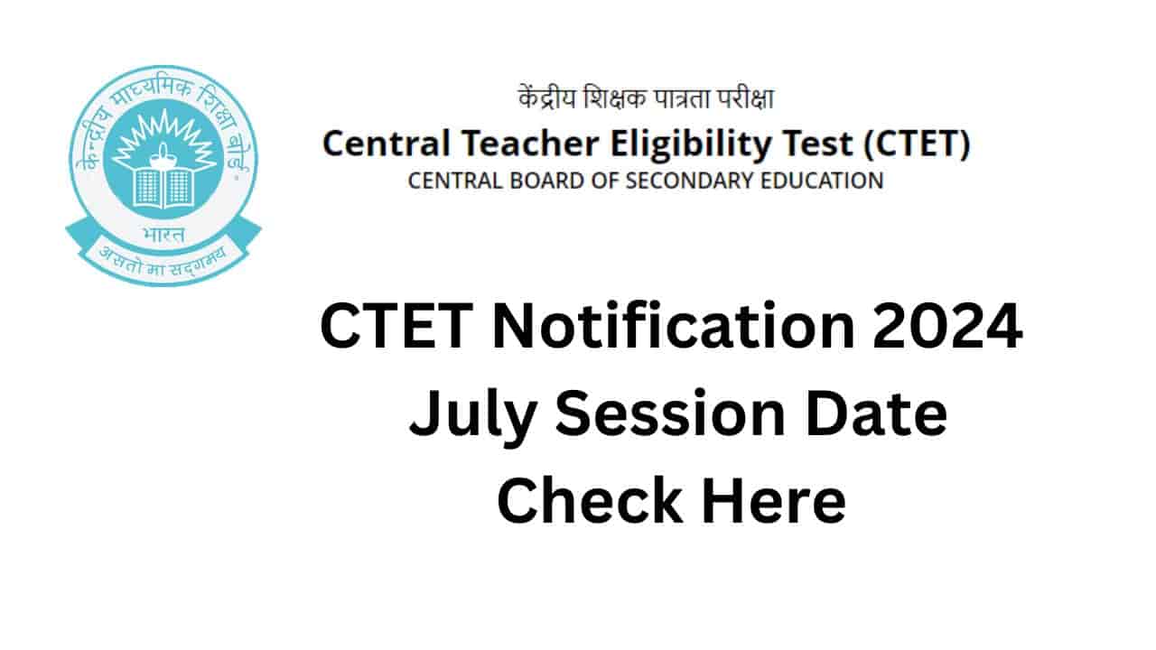 CTET Notification 2024 July Session Date Live Updates - CBSE Digital Edu