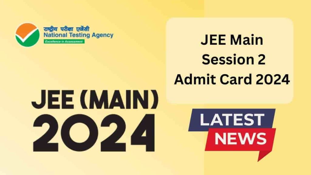 JEE Main Session 2 Admit Card 2024 Live Updates - CBSE Digital Edu